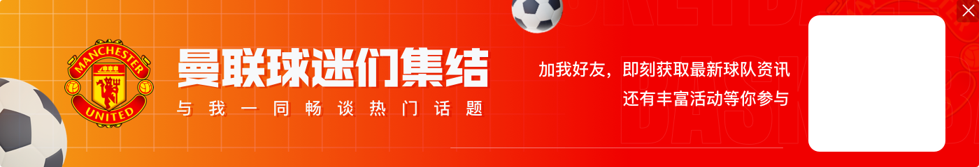 下场踢枪手！跟队：霍伊伦赛后一瘸一拐离场，胖德小腿敷着冰袋